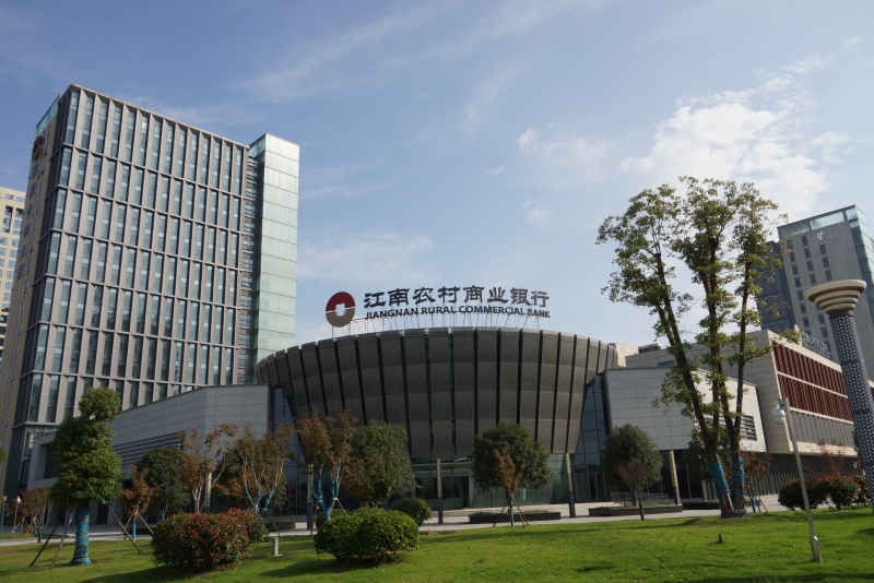 江南農(nóng)村商業(yè)銀行三大中心.JPG
