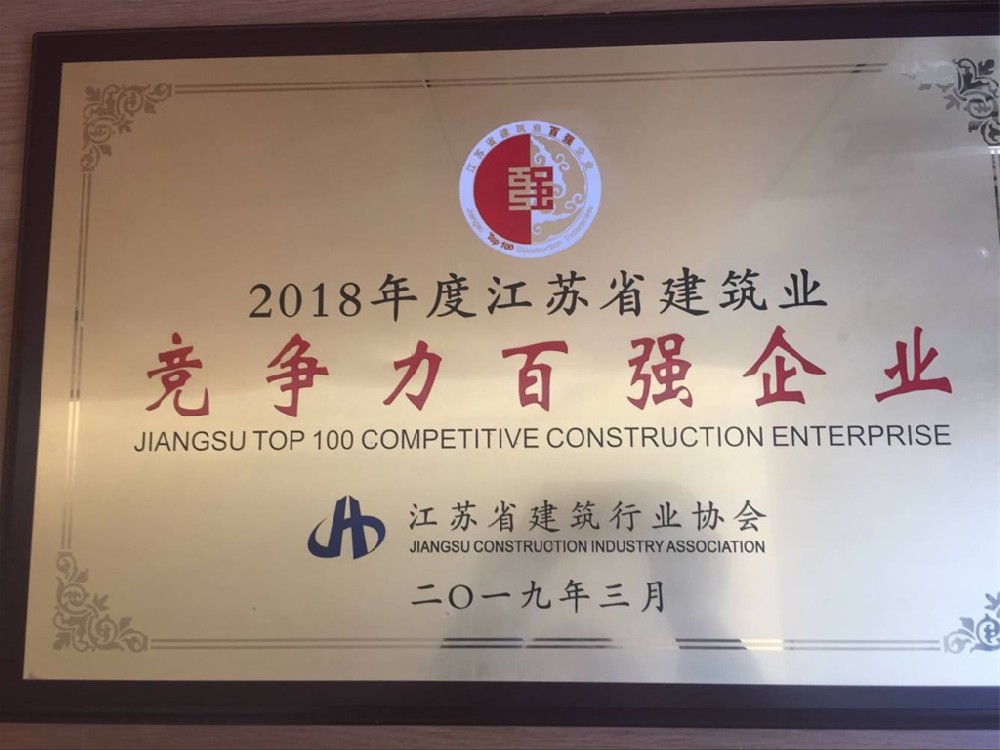 競(jìng)爭(zhēng)力百?gòu)?qiáng).JPG
